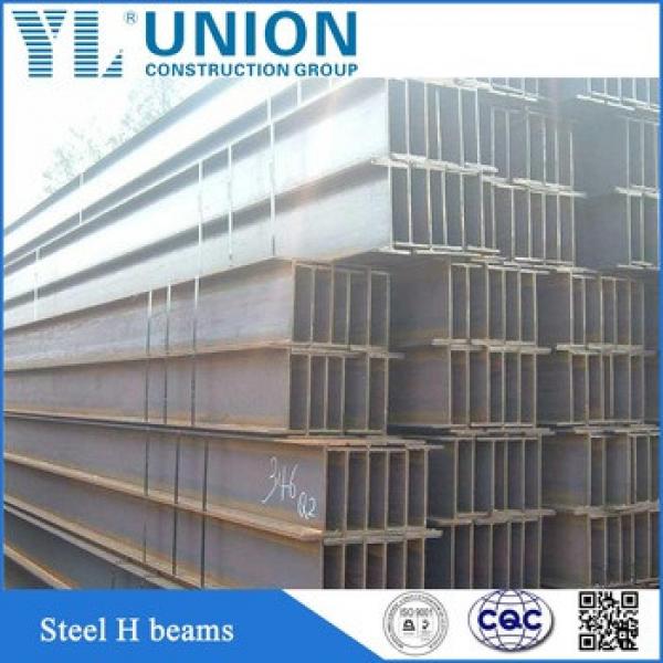 Good quality galvanized H section steel beam for steel structure building #1 image