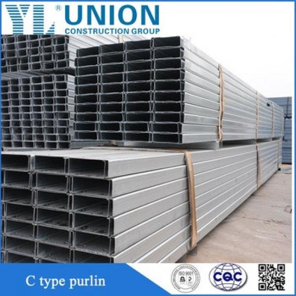 Hot Sale Building Materials Structural Steel C Channel #1 image
