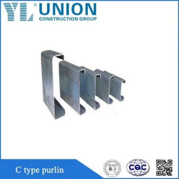types of purlin, steel types of purlin #1 image