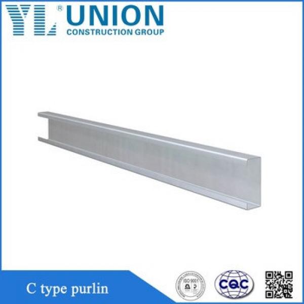light weight c steel purlin, steel channel sizes #1 image