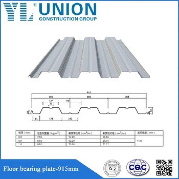 China galvanized corrugated steel sheet roofing decking /galvanized metal floor decking sheet/steel floor bearing plate #1 image