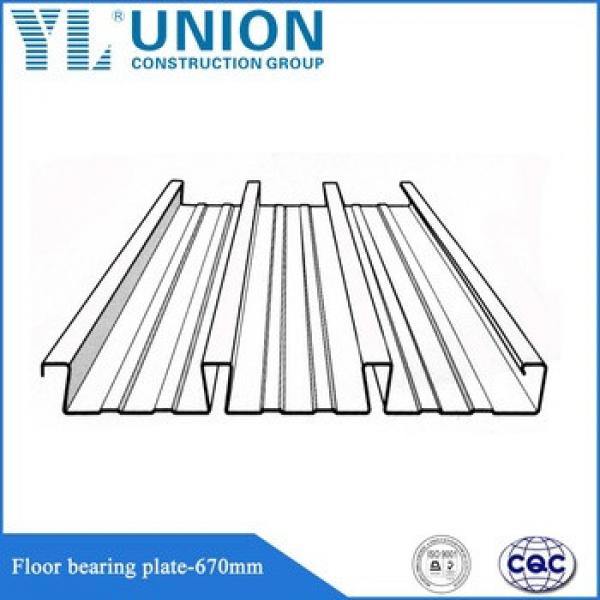 2016 Building Corrugated Steel Sheets Floor Bearing Plates #1 image