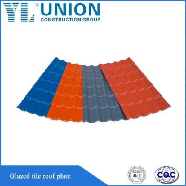 China Building Material Metal Roofing Sheets Prices #1 image