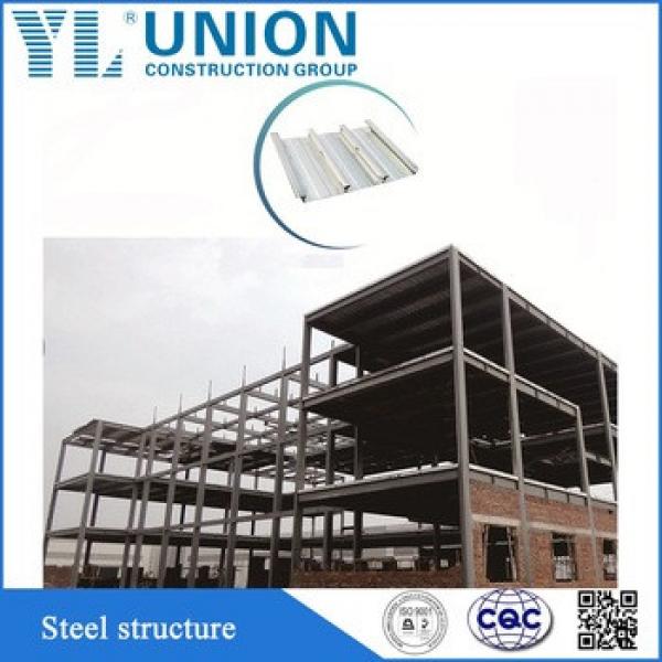 High quality and lowest price steel structure warehouse #1 image