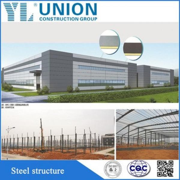 china factory steel frame/metal frame/iron frame building as the workshop,warehouse supplier #1 image