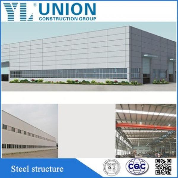 Steel Structure Factory #1 image