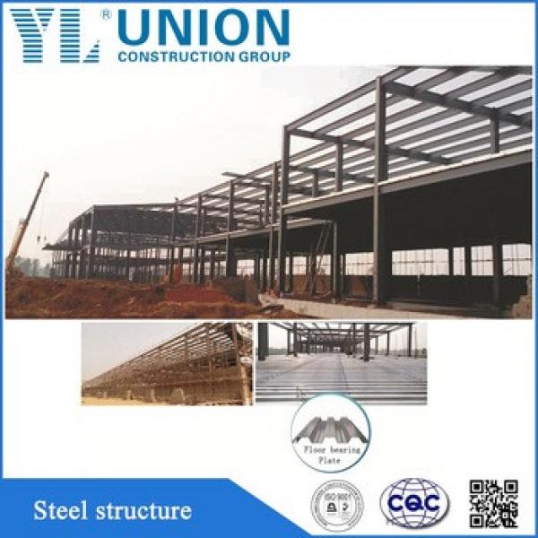 hina custom construction design prefabricated light steel structure warehouse #1 image