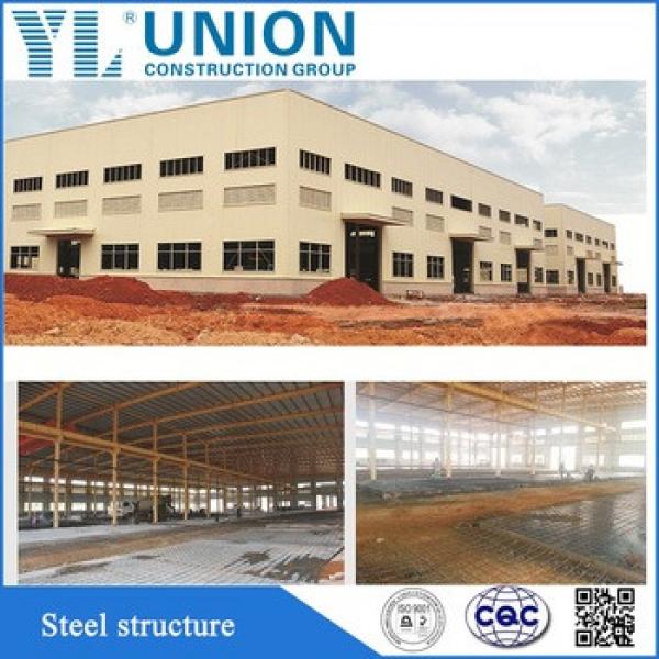 Prefabricated Space Frame Metal Shed Steel Structure Factory Building #1 image