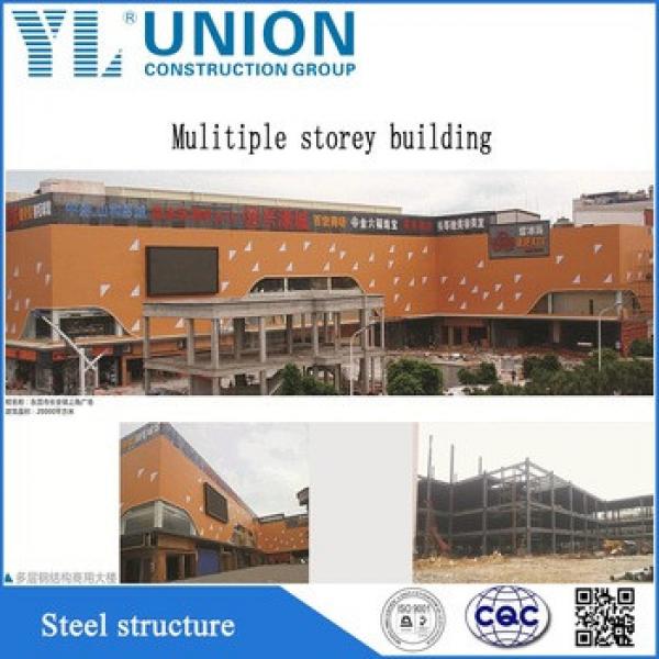large size low cost prefab steel structure building for supermarket #1 image