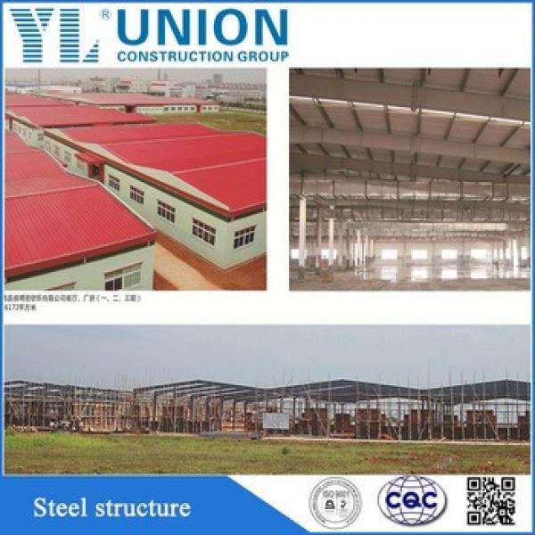 prefabricated light steel structure warehouse workshop metal building #1 image