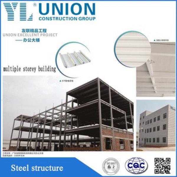 long span high rise steel frame structure building for office #1 image