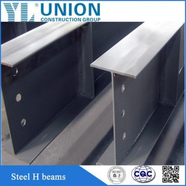 Welded Structural Steel H Beam #1 image