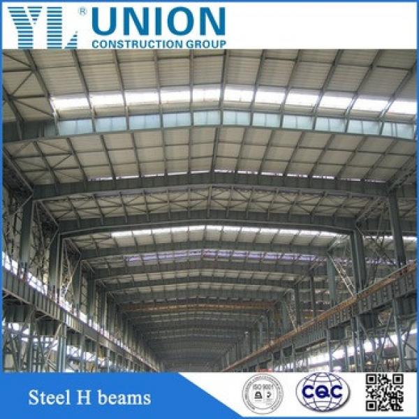 h shape steel beam for High Strength Metal Building #1 image