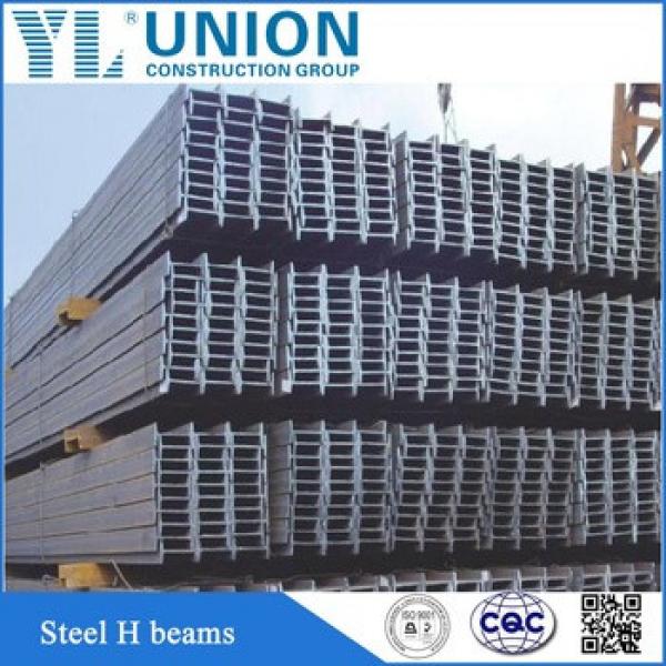 Alloy structural steel h beam ss400 #1 image