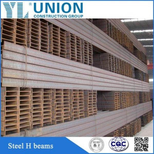 Carbon steel H beams structural section mild steel manufacturer #1 image