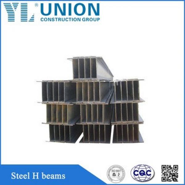 china supplier Prime hot rolled h shape steel beam/h iron beam h steel h channel/h beam steel price #1 image