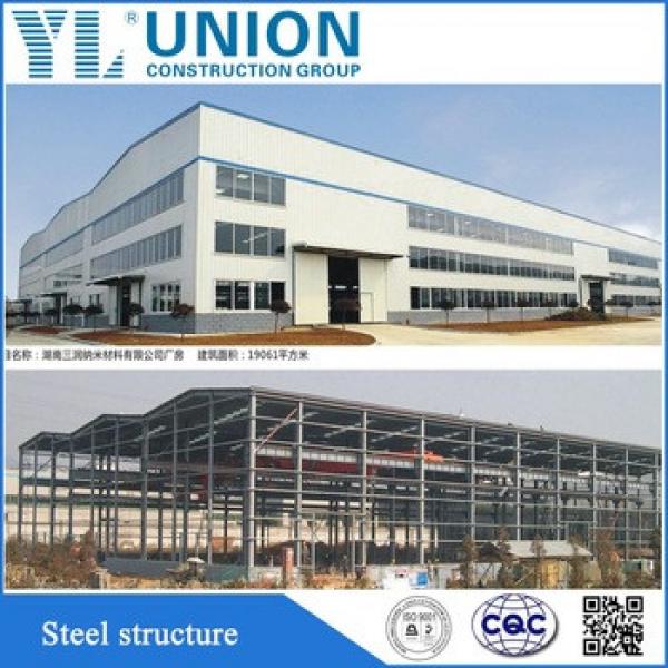 price of structure steel fabrication #1 image