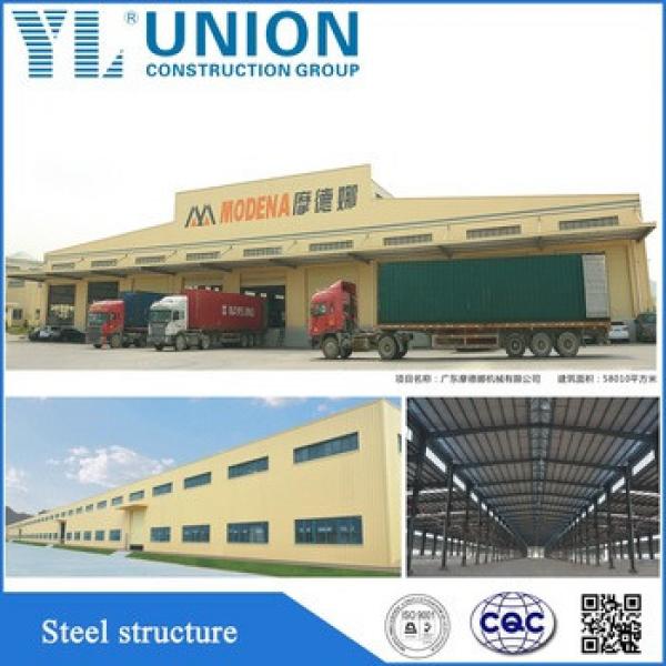 steel structure large span building fabrication design #1 image
