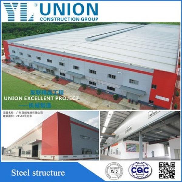 Manufacturer of steel structure structure steel fabrication #1 image