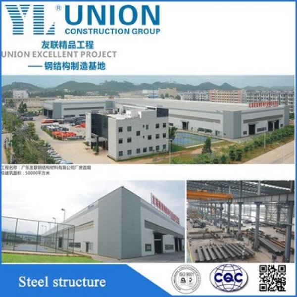 professional design steel structure building, our own factory building #1 image