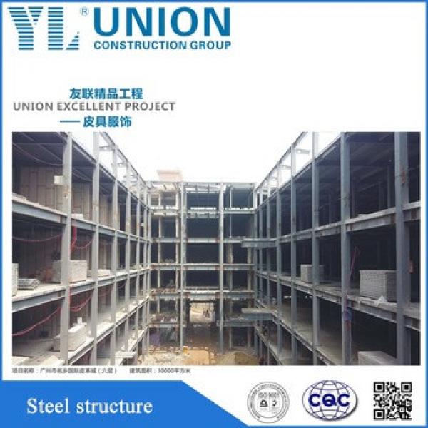 Accurate operation industrial structural steel fabrication factory #1 image