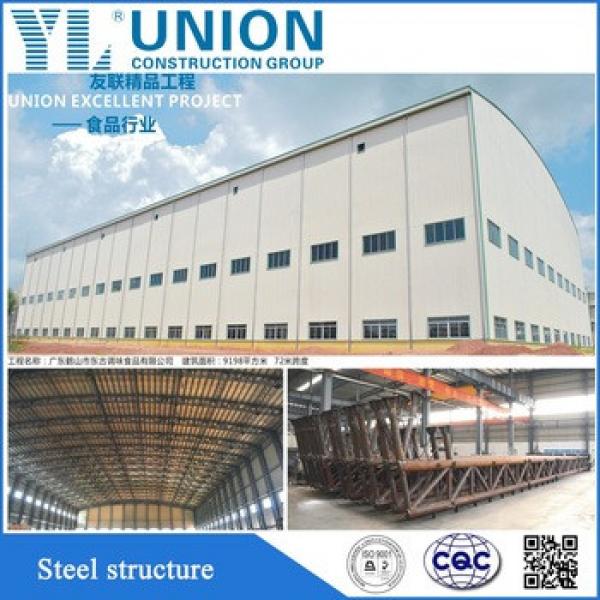 steel structural fabrication #1 image