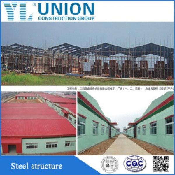 curved prefabricated steel structure workshop building #1 image