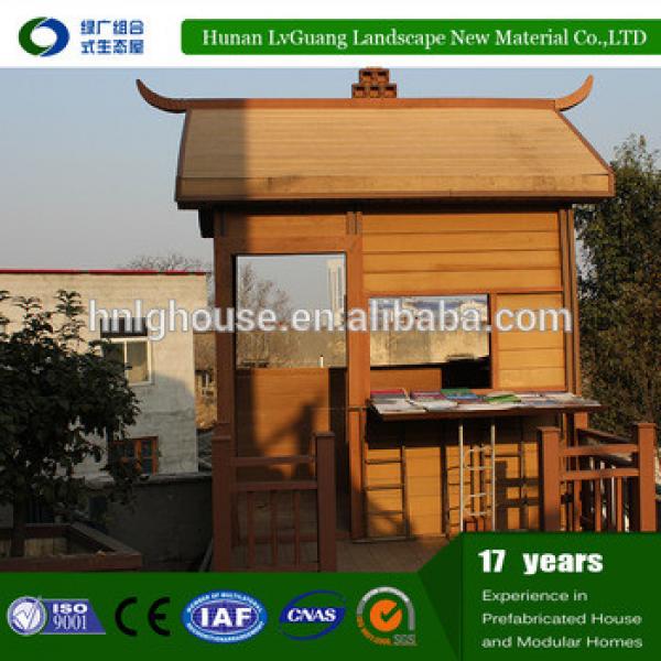 outdoor eco-friendly wood plastic composite wpc garden house #1 image